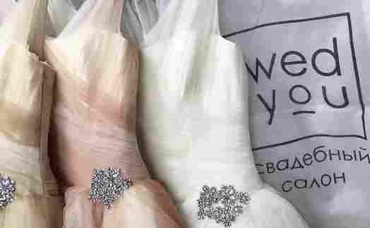 Открытие второго бутика WEDYOU  Rosa Clara
