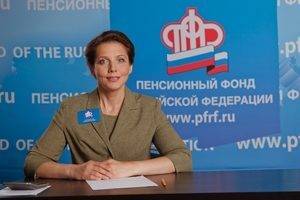 Работники ПФР по домам не ходят!