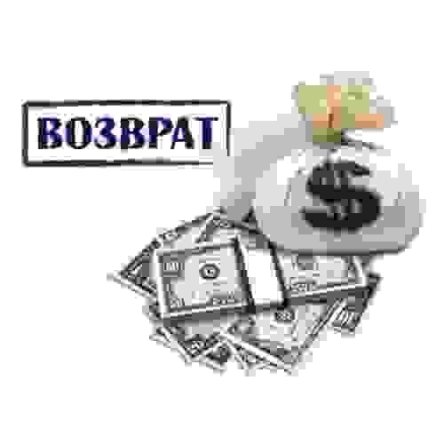 Мы вернем 3% от суммы закупки!