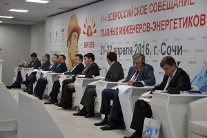ФСК приняла участие во Всероссийском совещании главных инженеров энергетических компаний