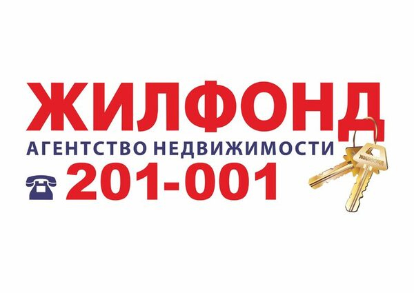Как купить новостройку в Новосибирске, не выезжая из Барнаула