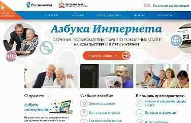 ���������� ��������� ������������ �����������