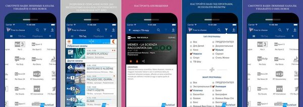 ������������ ��� �� ��������� ���������� ������� ������������ ����������� Hot Bird � ��� � App Store � Google Play