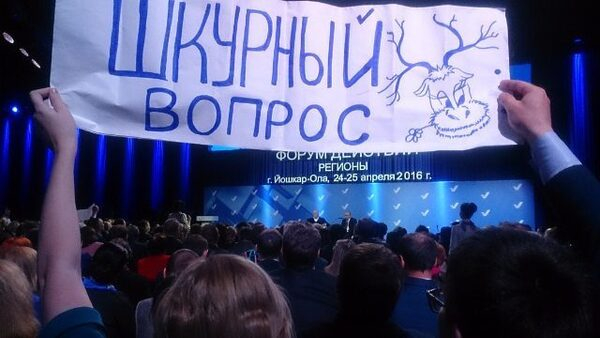 «Шкурный вопрос» активиста ОНФ в НАО получил ответ Президента РФ на «Форуме действий. Регионы»