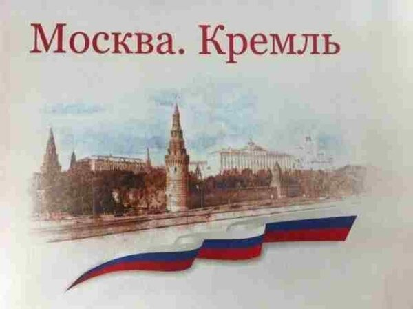 В мае поздравления Президента России получит 21 калмыцкий долгожитель
