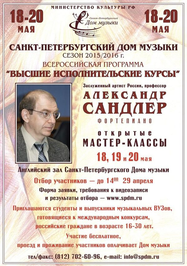 ������-������ ���������� �������� � ���� ������