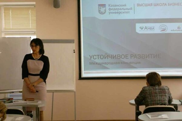 Устойчивое развитие – приоритетное направление Высшей школы бизнеса КФУ