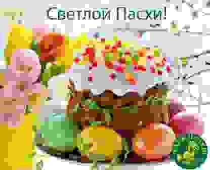 Рестораны «Ёлки-Палки» приготовили пасхальные куличи для своих гостей
