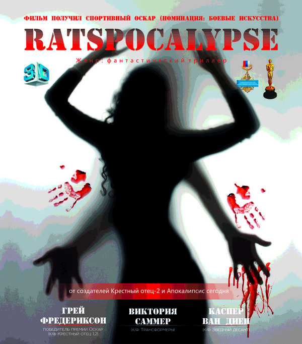 ����������� ���� � ���������