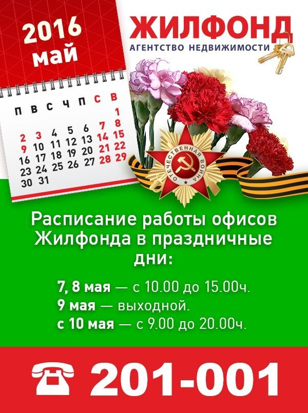 �������� ����� �������� 7 � 8 ���