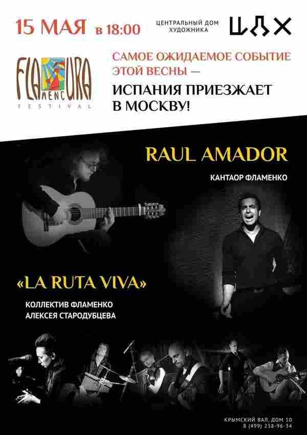 14-15 ��� 2016 ��������� �������� 