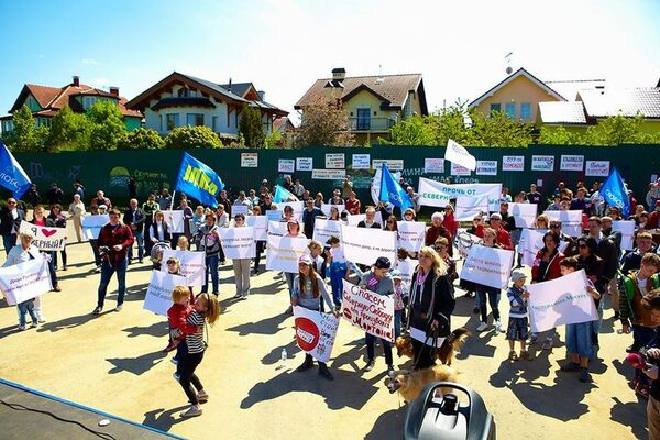 Жители Северного района Москвы провели митинг против компании «Мортон»