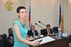 III Донской юридический форум – прием заявок завершен