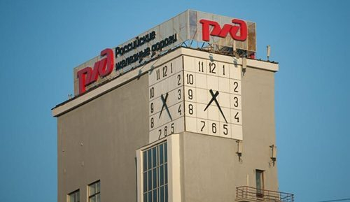 Аудит ИТ-инфраструктуры Центра научно-технической информации РЖД