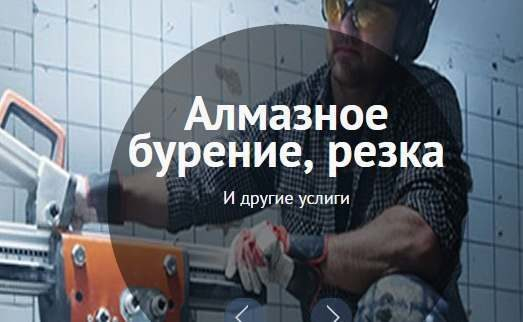 Уникальное предложение от компании EvroPro