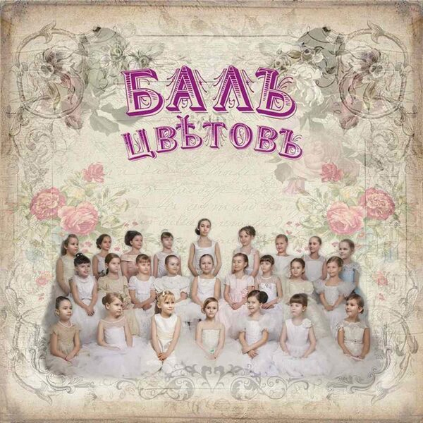 ��������: 