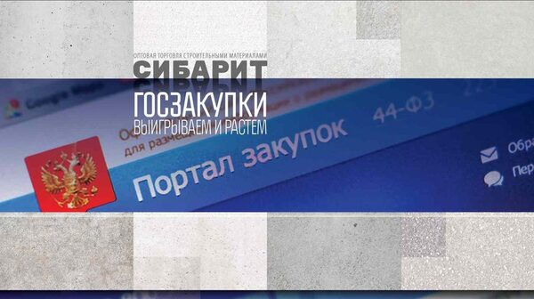 �������� � �����������