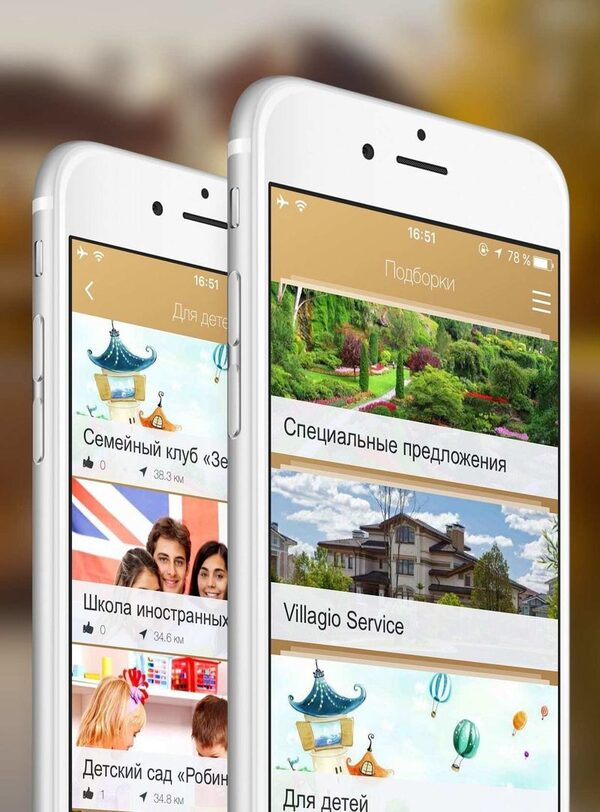 Villagio Estate ������������ ������� ��� ��������