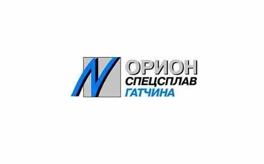 История и развитие компании «Орион-Спецсплав-Гатчина»