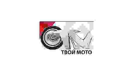 Почувствуй скорость вместе с интернет-магазином «Твой Мото»