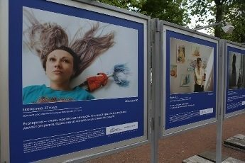 Вместе мы сильнее рассеянного склероза!