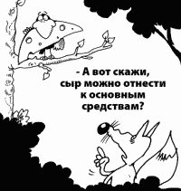1С:Апрель Софт провел вебинар 