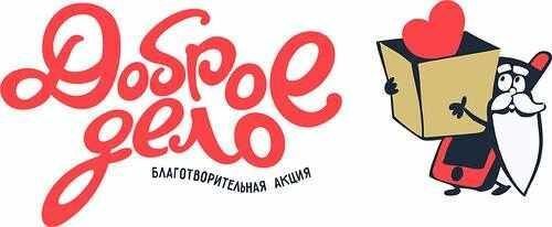 YouDo.com поможет москвичам сделать «Доброе дело»