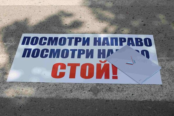 Активисты ОНФ в Карачаево-Черкесии провели в Усть-Джегуте акцию «За безопасный переход»