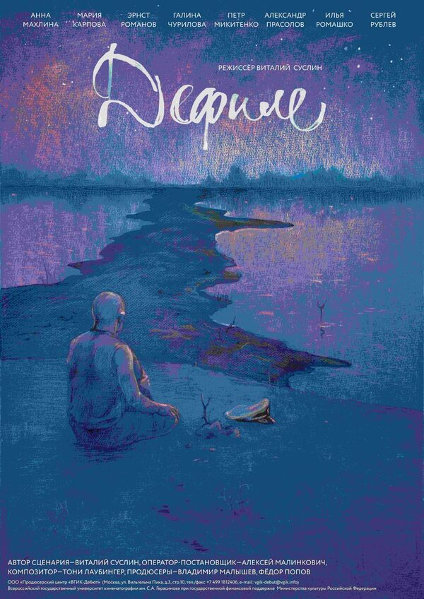 ����� ������� ��� ������� �� ������������� � ����������