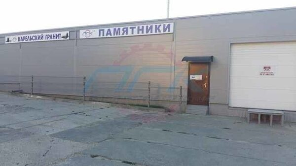 ООО 