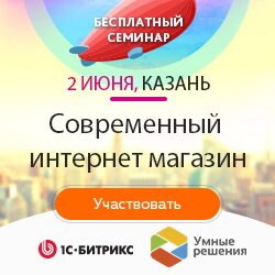 Современный интернет-магазин