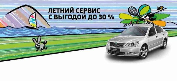    :  SKODA   