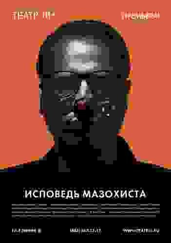 �������� ��������� � ������ 18+