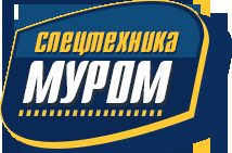 Обновление ассортимента услуг в компании ООО «Спецтехника-Муром»