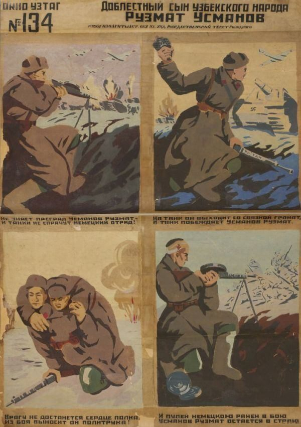 �������� ������������ �������� ������� � ������� ARTSTORY