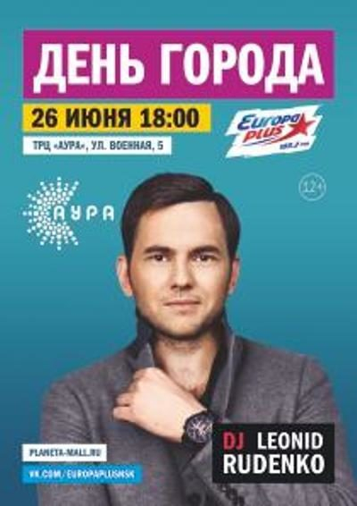 DJ ������ ������� ��������� ������������ � ���� ������ � ��� ������