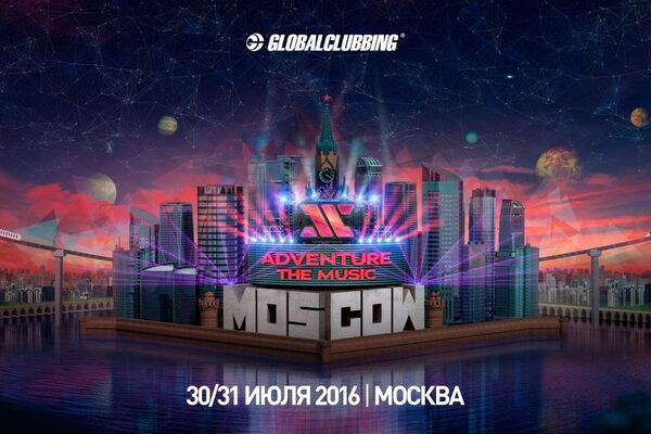 ��������� Adventure The Music: 14 ��������� �� ����������� ���������