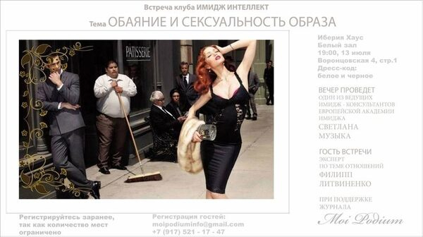 ����������� ����� ������ ���������