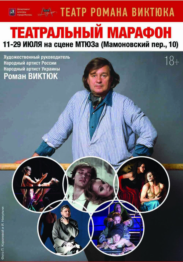 16-� ����������� ������� ������ ������ �������