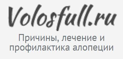 �� Volosfull ������ ����� ��������� �������� ������