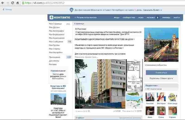 ����������� ���������� ����� ��������?