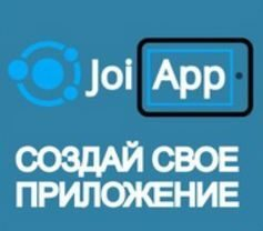 ����������� ��������� ���������� JoiApp ������ � ���� �� Boomstarter
