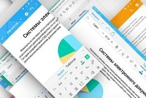 ���������� ��������� Microsoft Office ������ �� ���������� �����