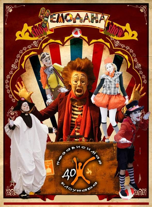 27     SHOW  ,     