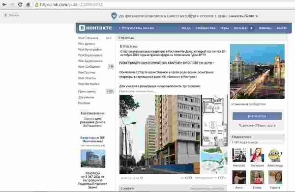 ���������� �������� ������������ � ����� ���������