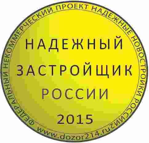 ��������-������ � ������ ��������� ����������� ������-2016�