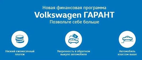 �Volkswagen �����һ: ������ �� ����� ��������!