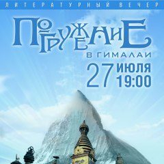 27 ���� � 19:00 � ���������� ���� ����� �� ����� ������ � ����� 60-����� ������������ ��������������� ��������� ����� ������� � ������� ��������� ������������ ����� ����������� � �������