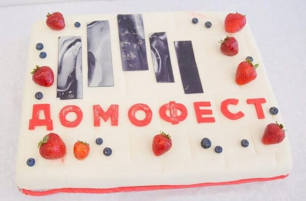 ��������-���������� ����� �������� ������� 27 ������� � �������������