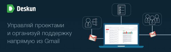 ������� ��������� ������������� � ���������� ��������� ������ Gmail